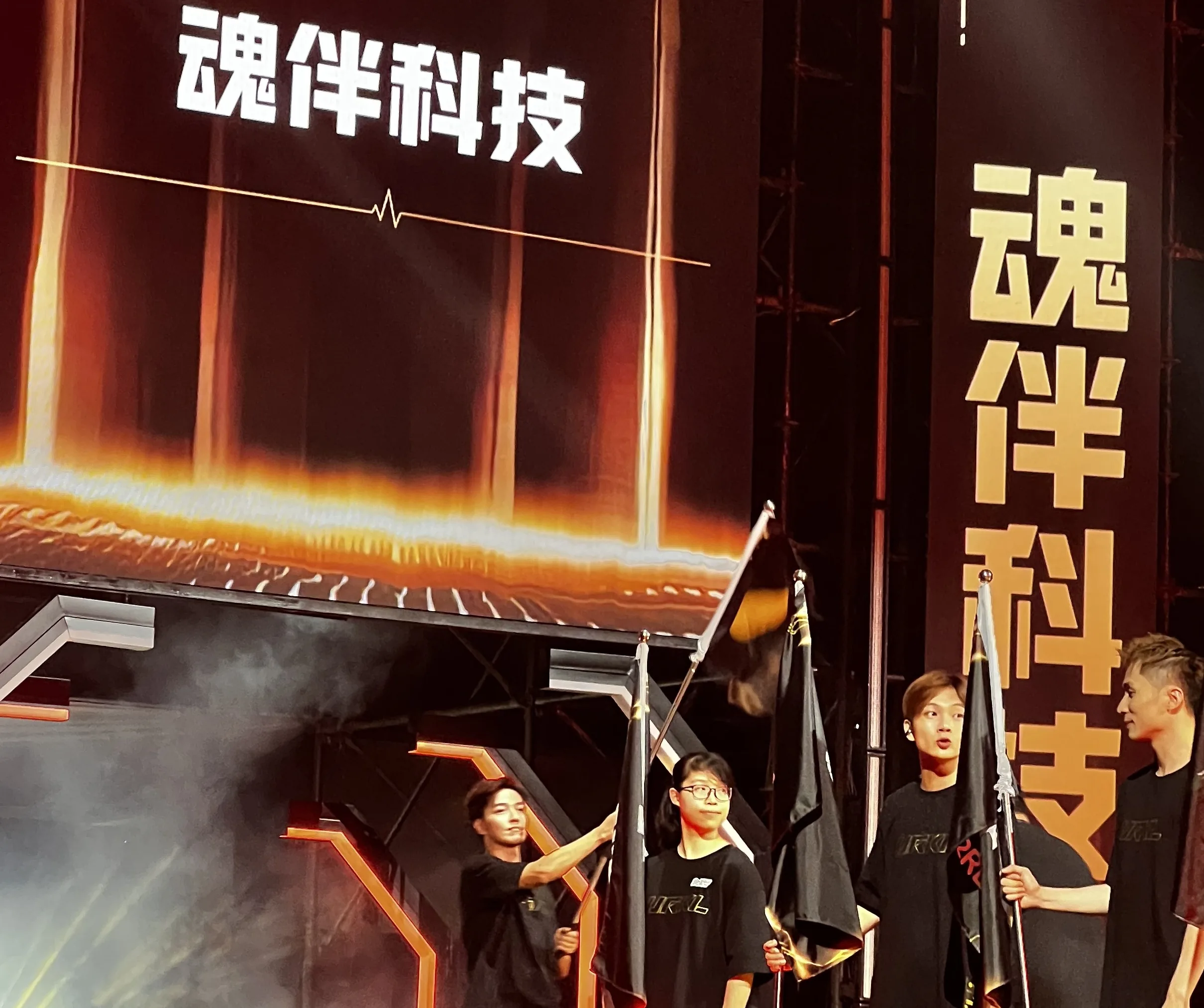 机器人格斗大赛现场